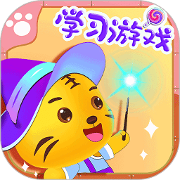 儿童小游戏大全小游戏(改名儿童教育学习大全)