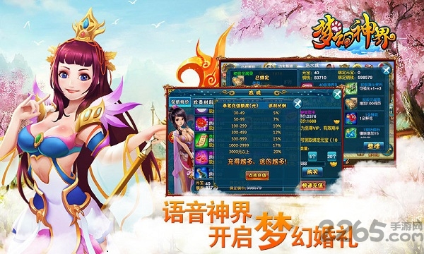 开心宝石消消乐最新版 开心宝石消消乐游戏下载