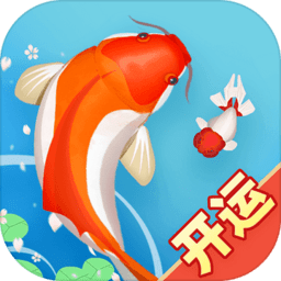 合成大锦鲤最新版