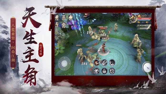 绝代双骄鱼儿无缺传手游下载