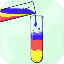 水排序解谜手机版