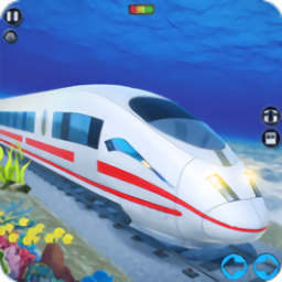 水下子弹头火车模拟器最新版