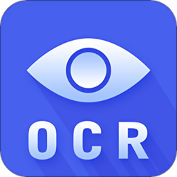 图片文字识别扫描王软件