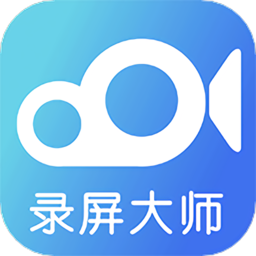 一键屏幕录制软件