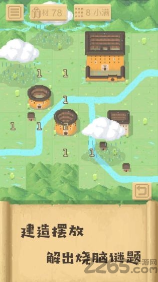 胡建土楼 胡建土楼下载