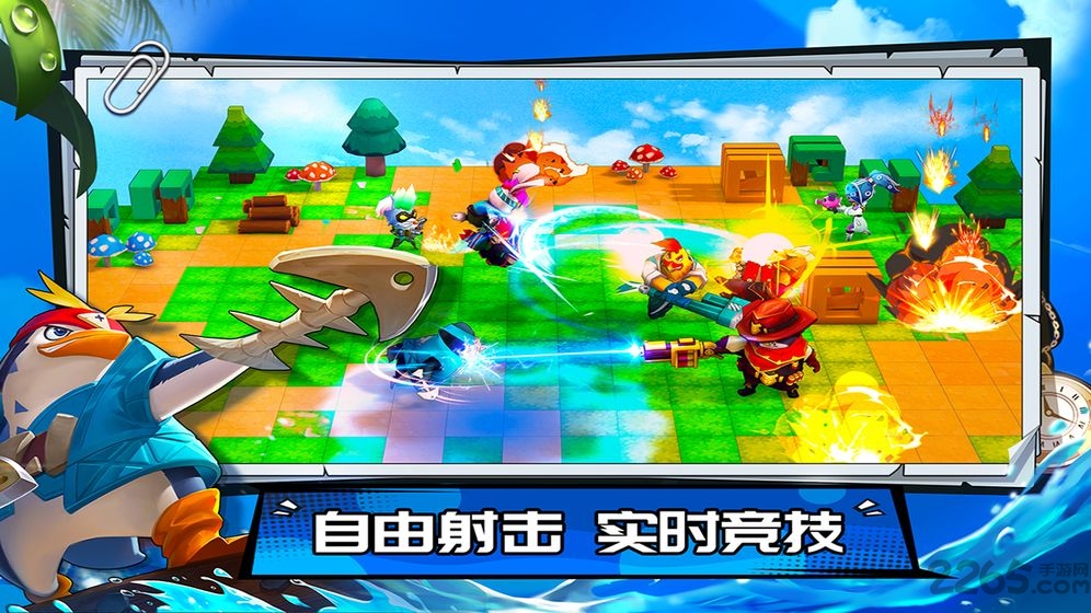 反斗明星百度手游