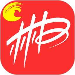 爱郴州app手机客户端