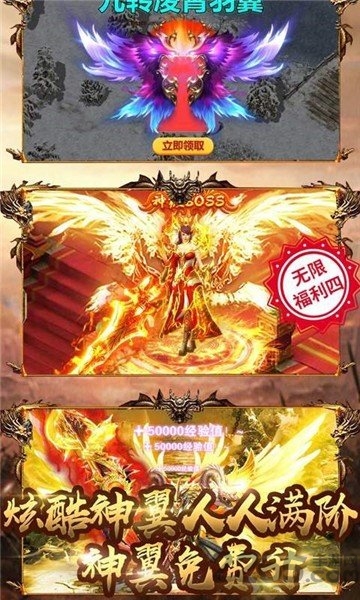 天涯传奇手机版 天涯传奇手机版官方版下载