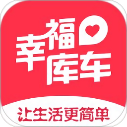 幸福库车外卖平台