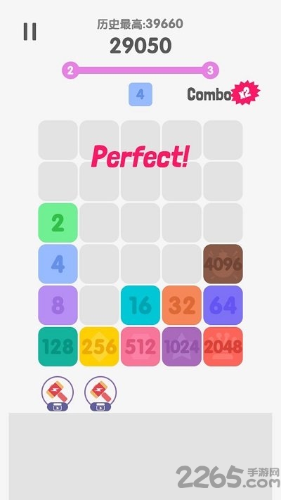 2048大消除腾讯版 腾讯2048大消除游戏下载