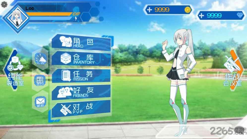 幻世激战官方版 幻世激战手机版下载