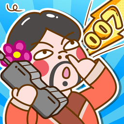 呼叫007游戏
