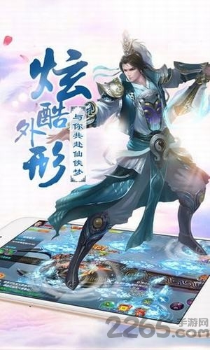 灵汐奇缘传手游 灵汐奇缘传最新版下载