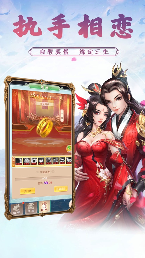 倾城绝殇游戏 倾城绝殇最新版下载