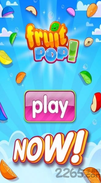 水果q堂游戏下载