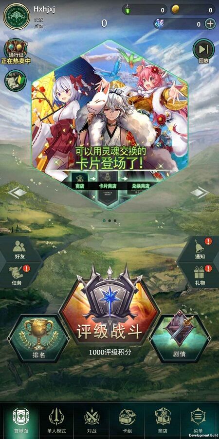 失落纹章最新版 失落纹章手机版