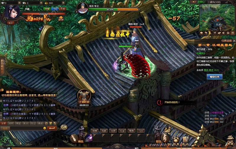 问天之战手游最新版 问天之战手游最新版下载