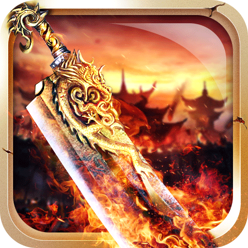 赤月传说手机版