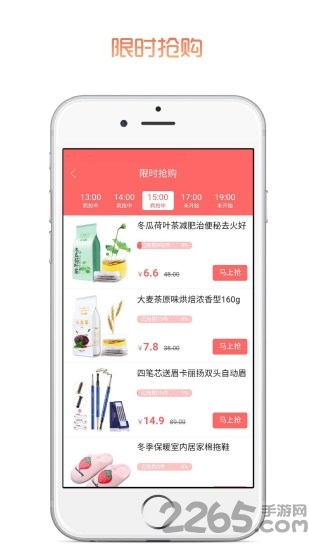 财华财经pro软件 财华财经pro下载手机版安装