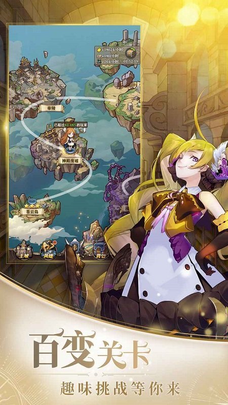 沧月战纪游戏下载