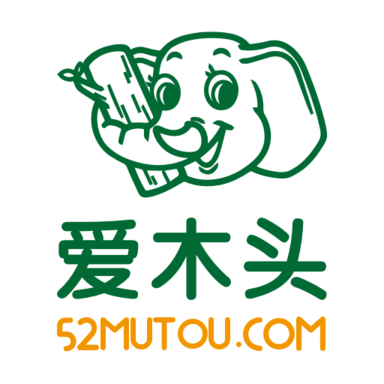 爱木头交易平台