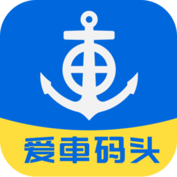 沃兴客爱车码头app