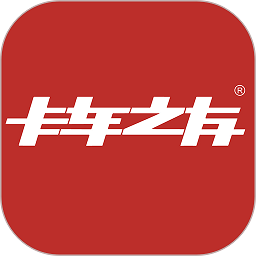 卡速宝app(改名为卡车之友)