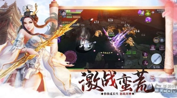 缥缈剑仙游戏下载