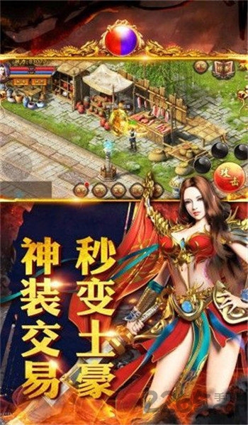 神兵霸刀传奇单机版 神兵霸刀传奇游戏下载