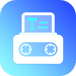 手机录音转文字提取客户端