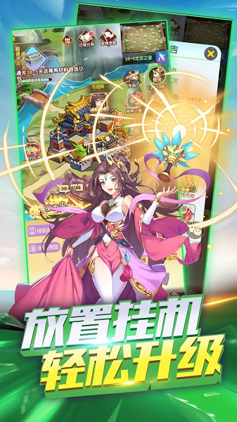 大话三国果盘版 果盘大话三国手游下载