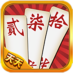 天天贰柒拾红包版