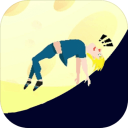 我要上月球手机版