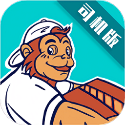 猴米司机app
