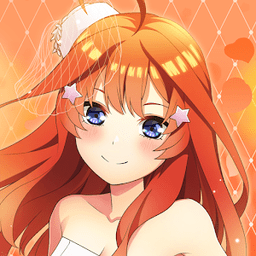 五等分的新娘体验服