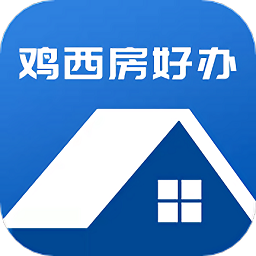 鸡西房好办app