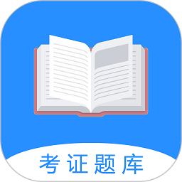 证通天下app