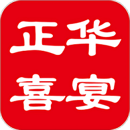 上海正华喜宴策划