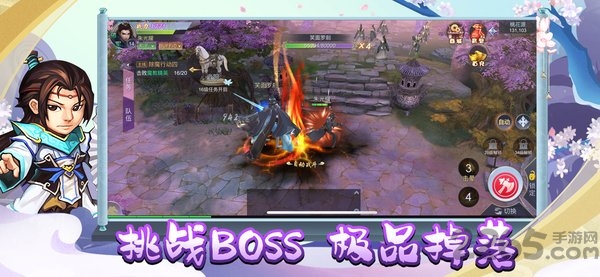 掌门是咸鱼最新版 掌门是咸鱼手游下载