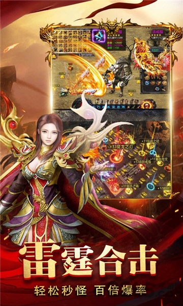 战火无双手游下载