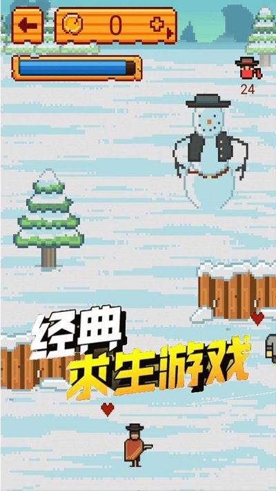 荣耀枪战英雄游戏下载