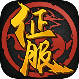 口袋征服加强版