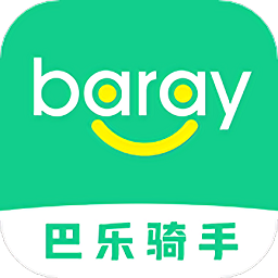 baray骑手最新版