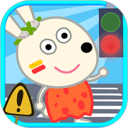 宝宝安全知识app