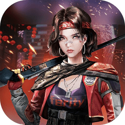 全民枪战无限钻石版