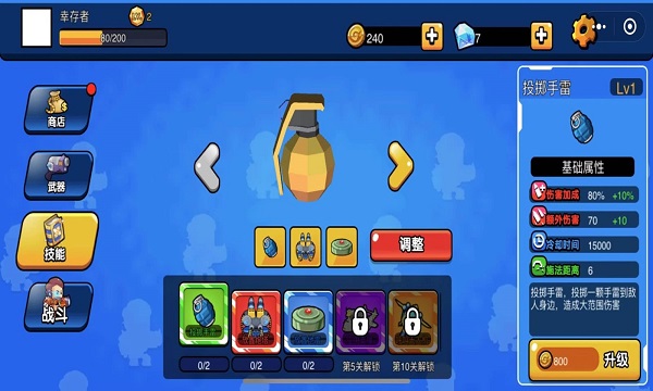 末日生存战纪手游 末日生存战纪游戏下载