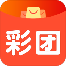 彩团商城手机版