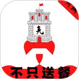 元气堡本地服务软件