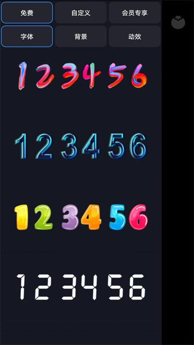 flipclock翻页时钟汉化版下载