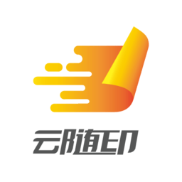 云随印手机app